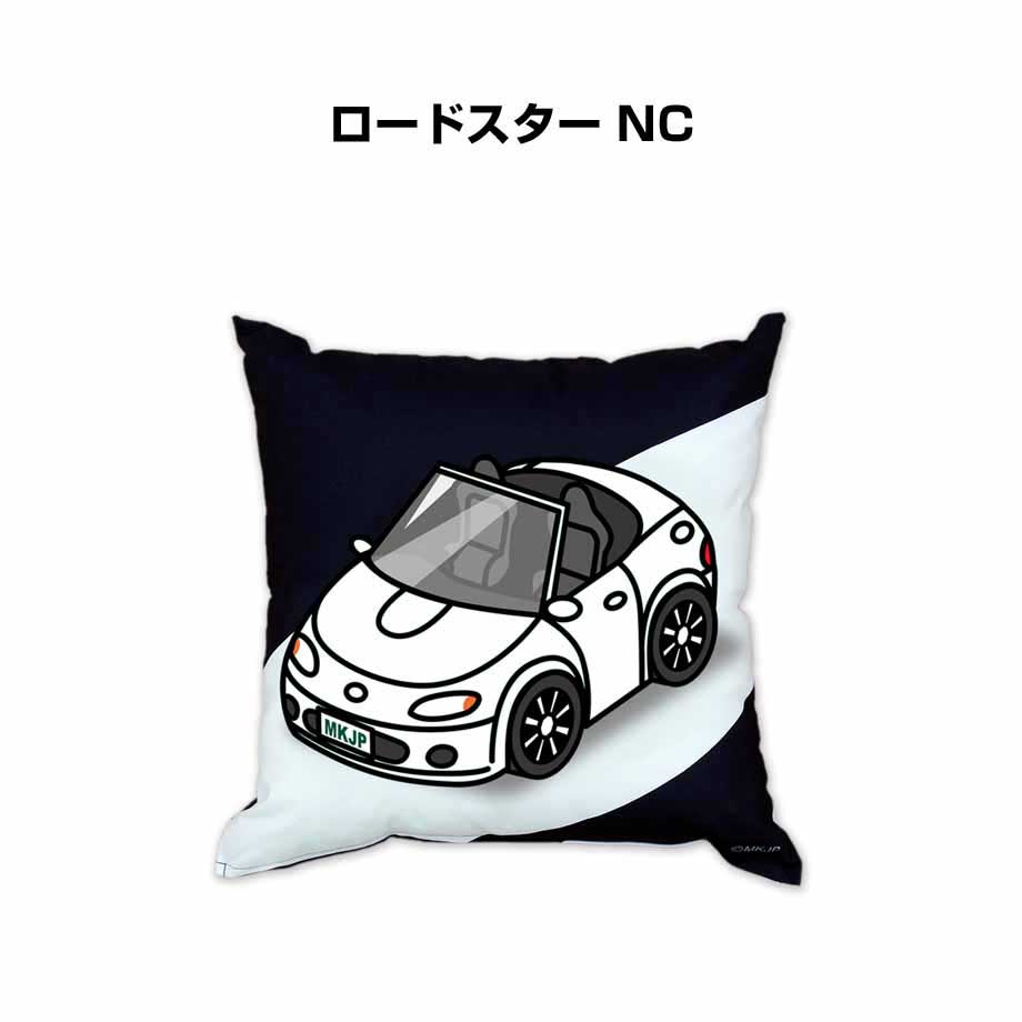 クッション 車好き プレゼント 車 メンズ 誕生日 彼氏 イベント クリスマス 男性 腰痛 かっこいい マツダ ロードスター NC 送料無料