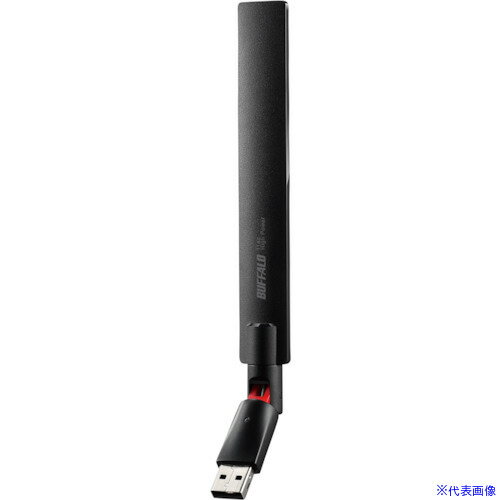 ■BAFFALO エアステーション 11ac/n/a/g/b 433Mbps USB2.0用 ハイパワー無線LAN子機 WIU2433DHP(4106264)