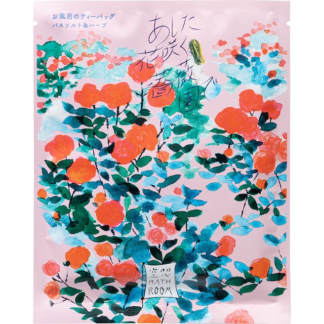 【デコホーム商品】空想バスルーム(あした花咲く薔薇園で)