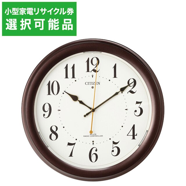 夜間点灯電波時計(明るさ3段階調整可) 【小型家電リサイクル回収券有 ※ニトリネット限定】