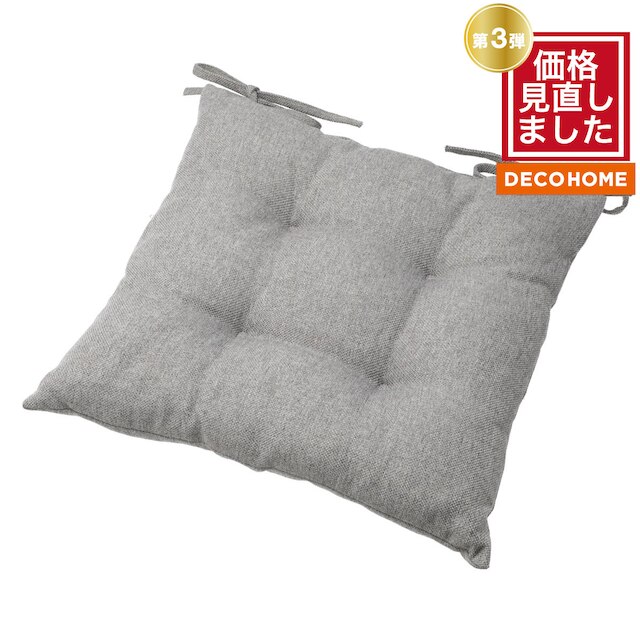 【デコホーム商品】シートクッション(コージー MO)