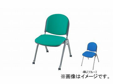 ナイキ/NAIKI 会議用チェアー 4本脚タイプ・キャスター付 ブルー E255FC-BL 495×585×767mm Conference chair