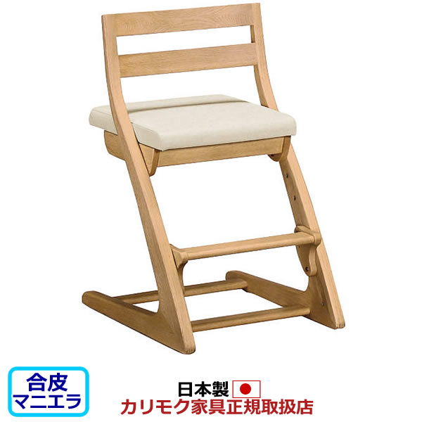 カリモク デスクチェア 学習チェア 学習椅子 フィットチェア 合成皮革張り【COM オークEHKYQA/マニエラ】【CU1017-MA】