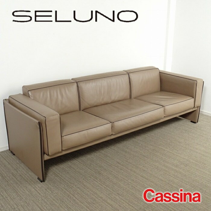 【中古】【展示美品】Cassina(カッシーナ) 405 DUC / デュック 3人掛ソファ / FXトープ系本革