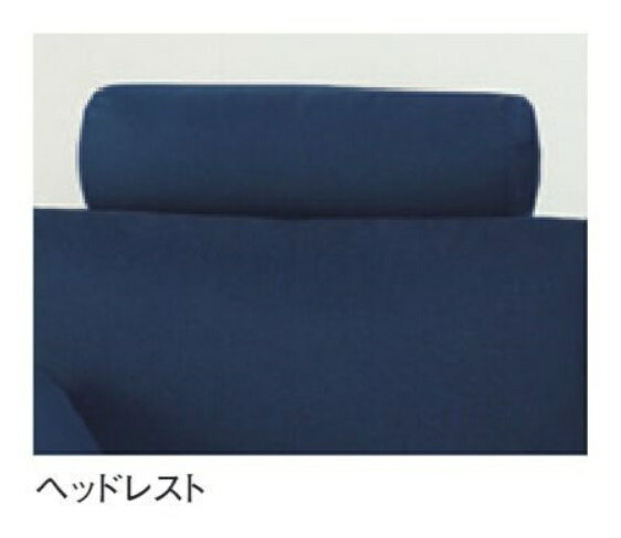 ドリームベッド TOSCANAトスカーナ/ソファオプション ヘッドレストクッション(金具付き)[JBランク] dream bed カウチ ソファ トリプルチェア