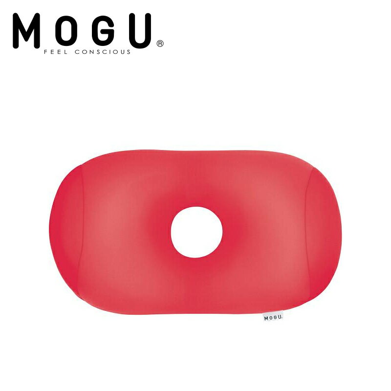 送料無料贈り物におすすめ雑貨 クッション MOGU ホールピロー レッド パウダービーズ 出産祝・誕生日・入園・御祝・結婚祝【ハロウィン】【御礼】癒し