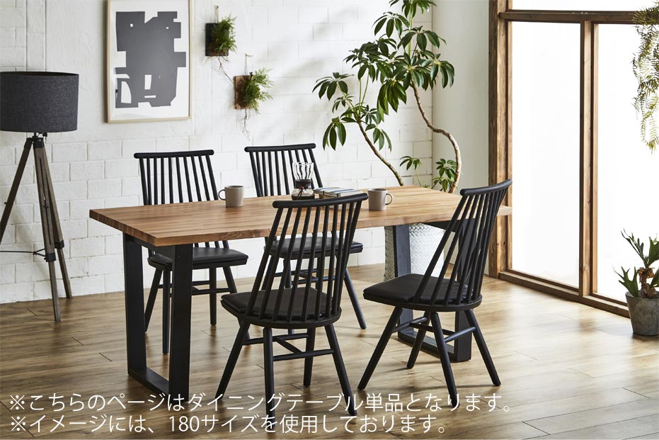 【10%OFFクーポン】ダイニングテーブル テーブル 210テーブル(OAK) 単品