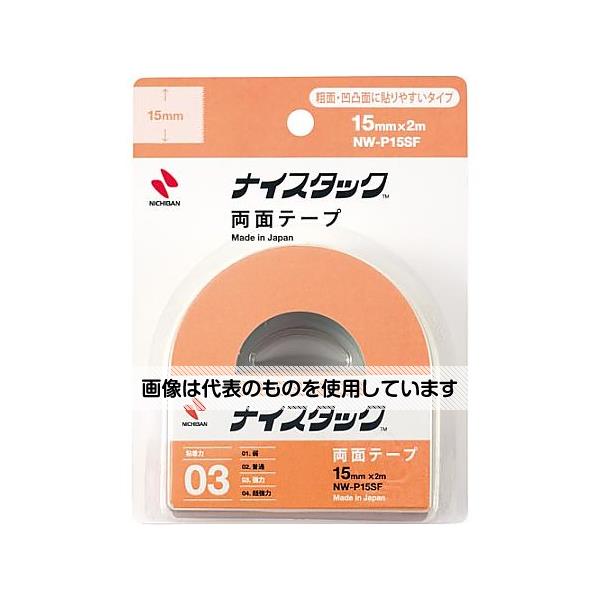 ニチバン ナイスタック 粗面・凹凸面用 15mm×2m小巻 NW-P15SF 入数:1巻