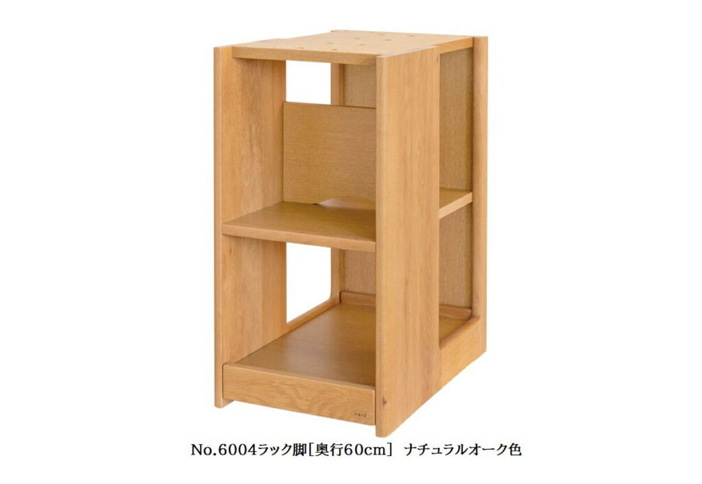 【送料無料】純国産品 浜本工芸No.6000デスクユニットNo.6000ラック脚(奥行60cm)素材:ナラ無垢材塗色:3色対応(NA/DA/CA)F☆☆☆☆受注生産送料無料(玄関前配送)北海道・沖縄・離島は見積もり