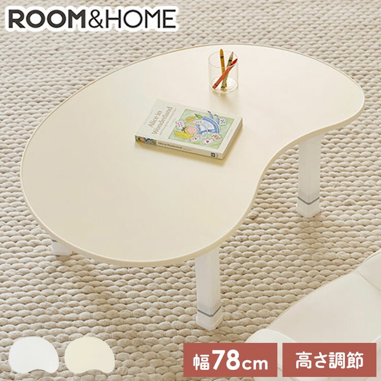 roomnhome ピーナッツ高さ調節テーブル キッズテーブル 幅78cm 4段階 韓国インテリア 子供 テーブル 子供用 テーブル 折り畳み 子供テーブル 折りたたみ テーブル キッズ ダイニングテーブル(代引不可)【送料無料】