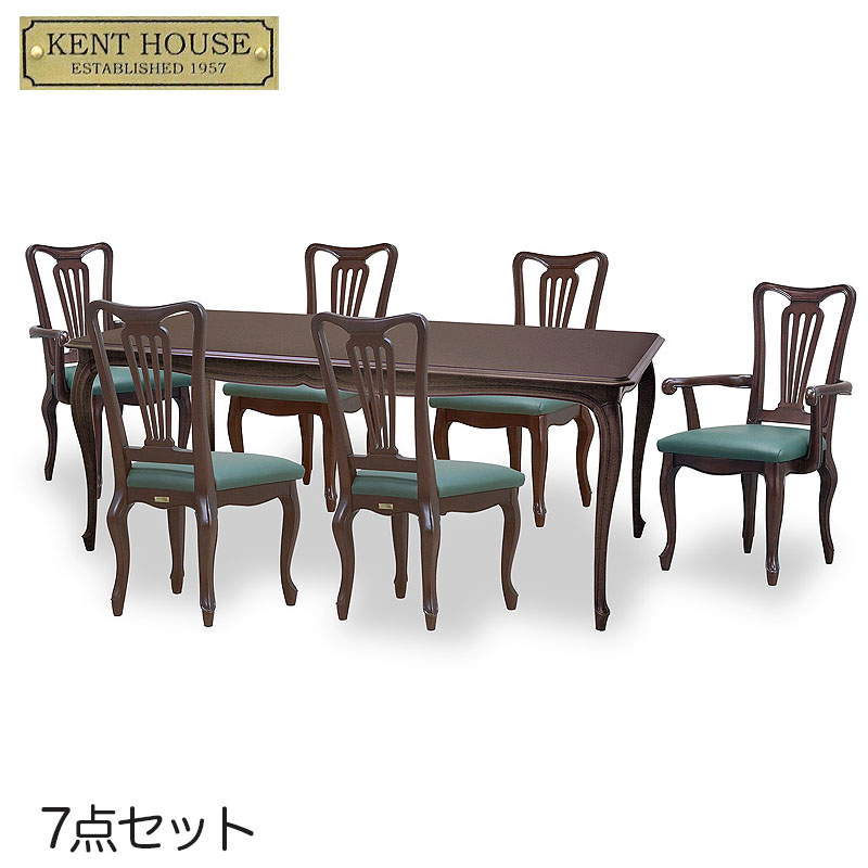 【 クーポン配布中 】 ケントハウス KENT HOUSE ダイニング7点セット ( DT180 チェアG 4脚 アームチェアG 2脚セット ) 【 送料無料 開梱設置込み 】 アンティーク家具 猫脚 家具 クラシック家具 ヨーロッパ 家具 東海家具