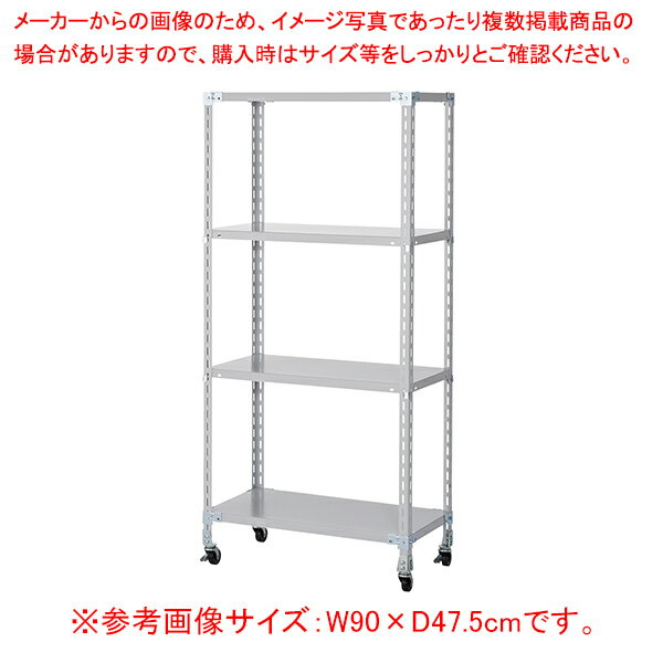 φ6.5cmキャスター軽量ラック4段70kg W182.5×D47.5×H180cm ホワイトグレー 61-802-22-4 【厨房館】