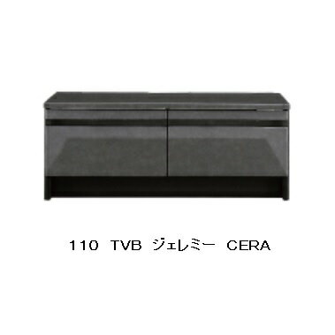 TVボード ジェレミー 110TVB2色対応:CERA/MOR天板・前板:塩ビシート側板・内装:コート紙引出し:フルオープンレール付送料無料(玄関前配送)北海道・沖縄・離島は除く