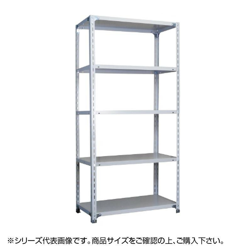 福富士 業務用 収納スチールラック BCフック式 70kg 横幅120 奥行30 高さ75cm 4段 RCB70-07123-4