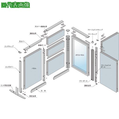 ■ナイキ 壁面レール 1900mm〔品番:BPT21HL〕【1170204:0】[送料別途見積り][法人・事業所限定][外直送][店頭受取不可]