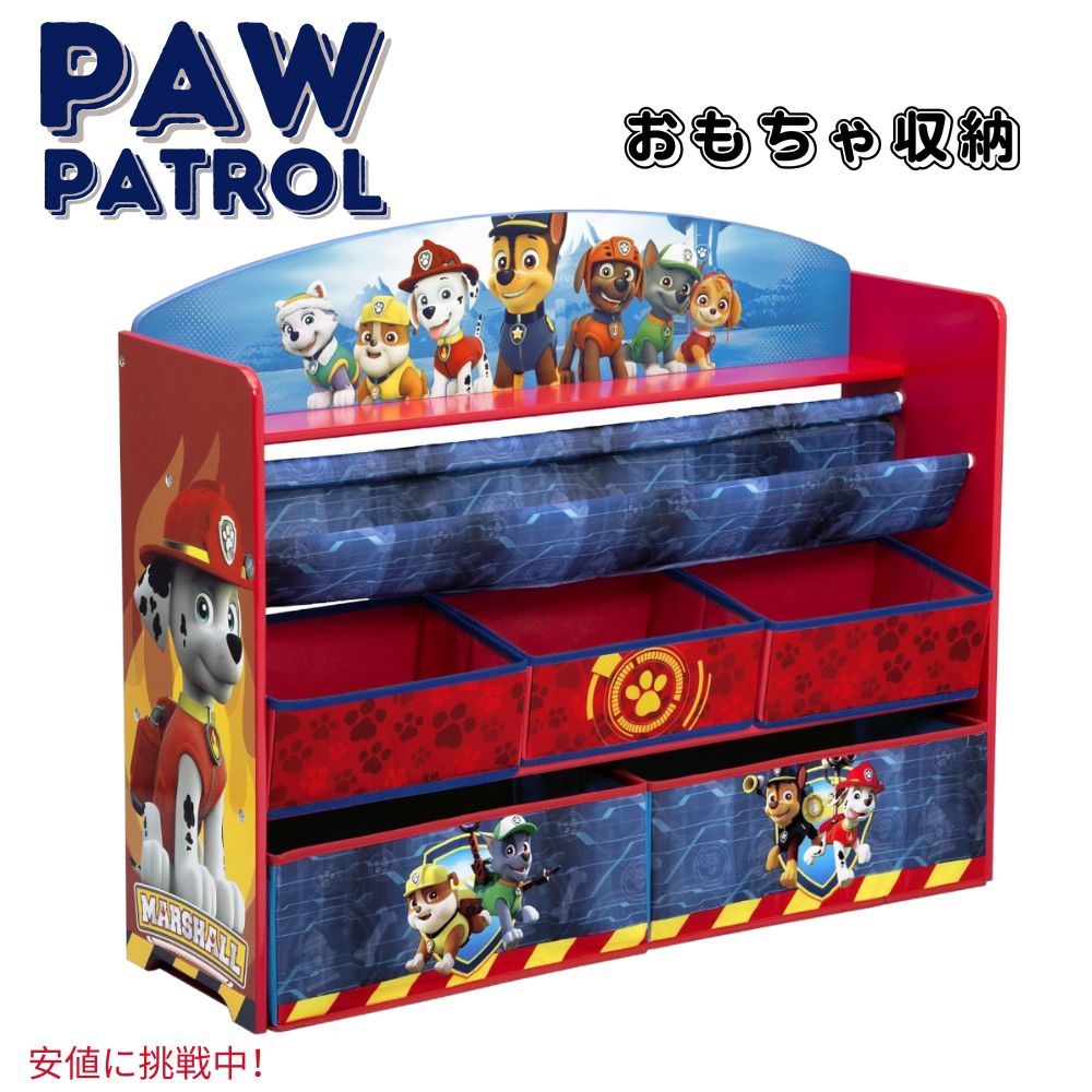 Delta Children デルタチルドレン PAW Patrol Deluxe Book 