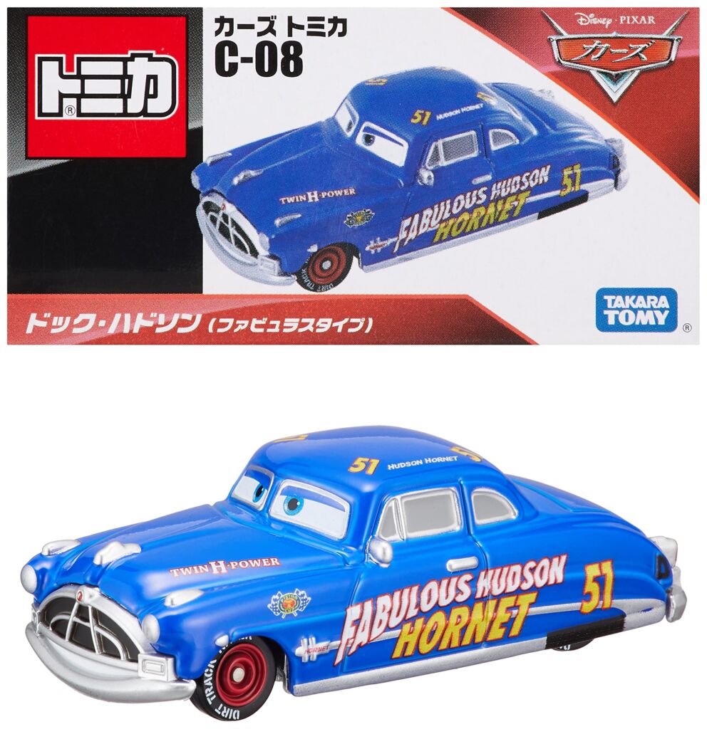 タカラトミー(TAKARA TOMY) 『 ディズニー カーズ トミカ C-8 ドック・ハドソン (ファビュラスタイプ) 』 ミニカー 車 おもちゃ unisex 3歳以上 箱入り 玩具安全基準合格 STマーク認証 TOMICA