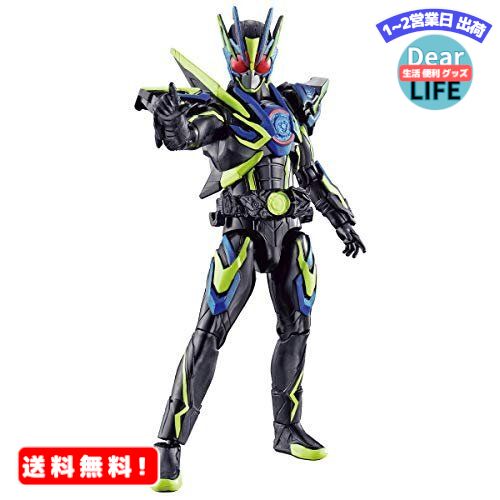 MR:仮面ライダーゼロワン RKF 仮面ライダーゼロワン シャイニングアサルトホッパー