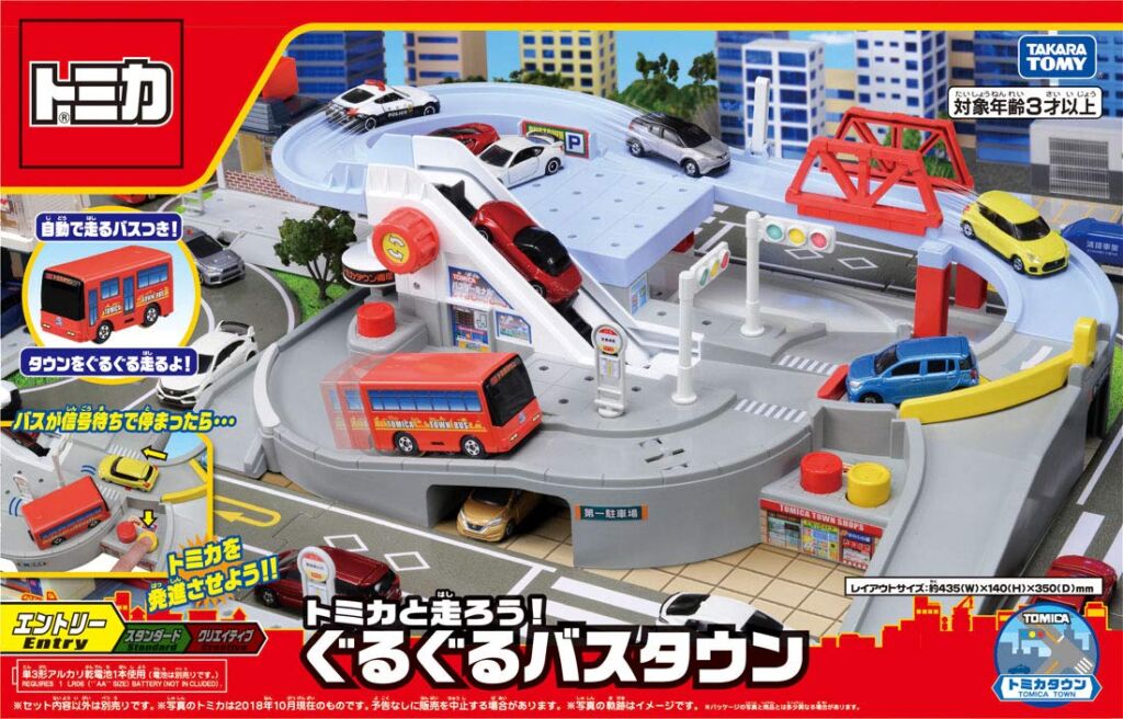 タカラトミー(TAKARA TOMY) トミカワールド トミカと走ろう!ぐるぐるバスタウン