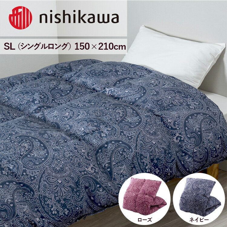 【ふるさと納税】nishikawa(西川)の羽毛掛けふとん (SL)150×210cm LP3615 KA03004003 ※離島への配送不可|羽毛布団 掛け布団 枕 ピロー 寝具 ベッド 睡眠 快眠 シングル ダブル セミダブル クイーン 日本製