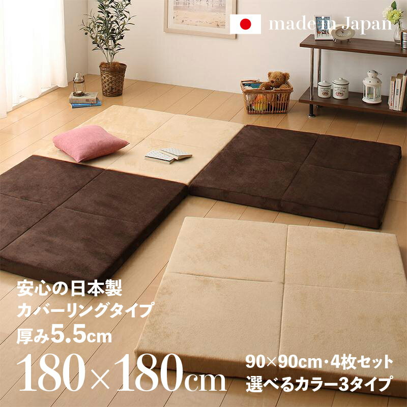 商品名 ラグマット SOFU ふかふかラグサイズ 180×180cm 厚さ約5.5cm国産 日本製 カーペットオールシーズン マイクロファイバー生地カバーリング仕様 おしゃれ ラグマットラグ 敷き物 絨毯 じゅうたん ブラウン / ベージュ