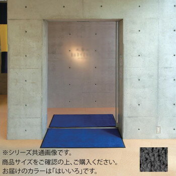 【代引不可】インドアマット ブライトマットII 12号 90×120cm はいいろ「他の商品と同梱不可/北海道、沖縄、離島別途送料」