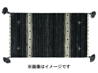 HAGIHARA ハギハラ ギャッベ ラグ・マット(約60×90cm) LORRI BUFF L17 無染色ブラック 270055020 メーカー直送 同梱不可 カード決済のみ対応 沖縄・北海道・離島お届け並びに時間指定不可