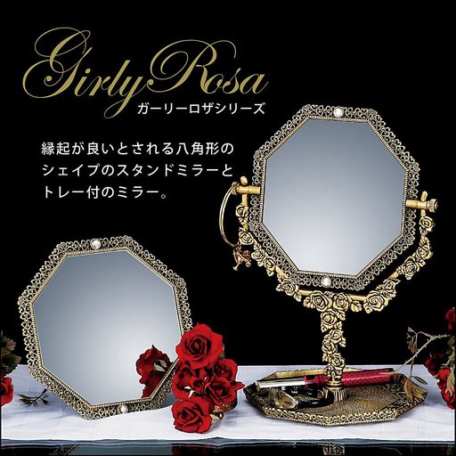 ユーパワー GIRLY ROSA ガーリーロザ 8アングルスタンドミラー ライトピンク GR-02013