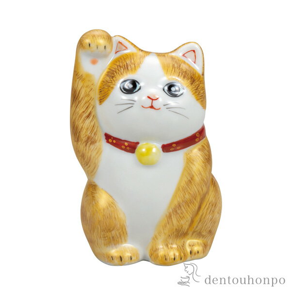 【LINE登録で300円クーポン】 招き猫 金彩毛描 3号 ( 木札名入れ有料 置物 幸運 開運 まねきねこ 風水 九谷焼 結婚 出産 内祝い 引き出物 金婚式 誕生日プレゼント 還暦祝い 古希 喜寿 米寿 退職 定年 プレゼント お祝い お返し お礼 令和 両親 父 母 男性 女性 日本製 )