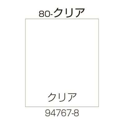 【個人宛配送可】【オプション】スタンドサイン80用 面板 クリア無地【本体別売り リッチェル】