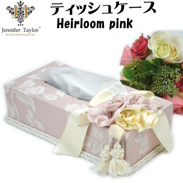 ティッシュボックス 薔薇 ピンク Heirloom Pinkティッシュカバー ティッシュケース JENNIFER TAYLOR ジェニファーテイラー 布製 ローズ 薔薇雑貨 薔薇柄 薔薇グッズ おしゃれ ギフト包装無料