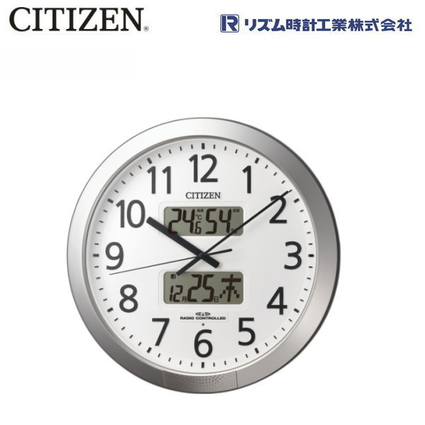 プログラムカレンダー404SR 4FN404SR19 【条件付送料無料】 リズム時計工業(RHYTHM) 電波時計/電波掛け時計/電波掛時計/おしゃれな壁掛け時計/日付・温度・湿度・カレンダー・デジタル表示/オフィスタイプ/チャイムクロック