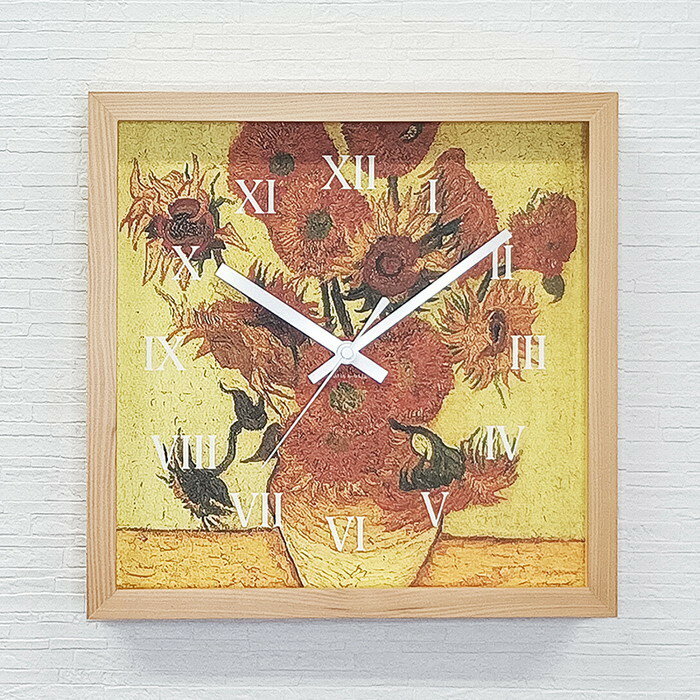 Masterpiece Clock 名画時計 Vincent Willem van Gogh ゴッホ ひまわり CN-1001NA フレームカラー ナチュラル W265×H265×D45mm kar-11655603s2 掛け時計 置き時計 掛け時計 北欧 モダン 家具 インテリア ナチュラル テイスト 新生活 オススメ おしゃれ