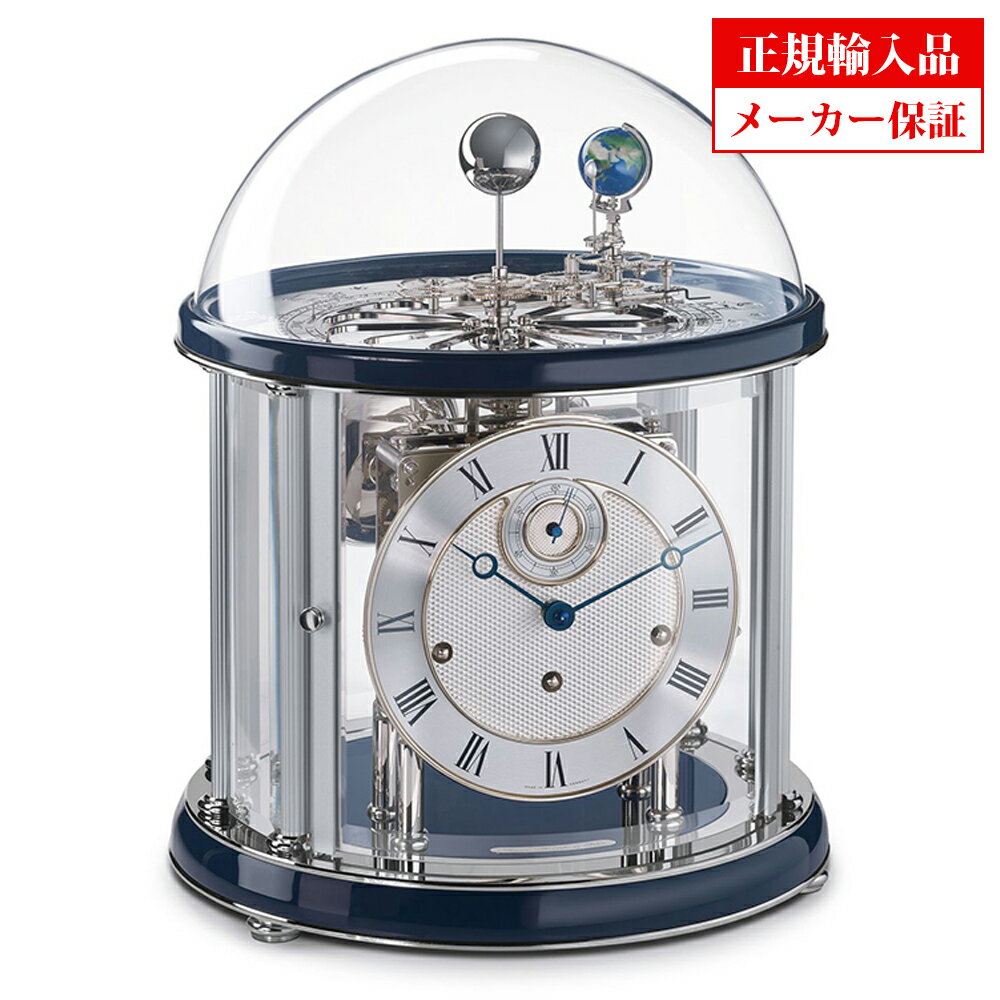 【正規輸入品】ドイツ ヘルムレ HERMLE 22823-V30352 Tellurium テルリアム 三球儀 機械式 置き時計 8日巻 ネイビー