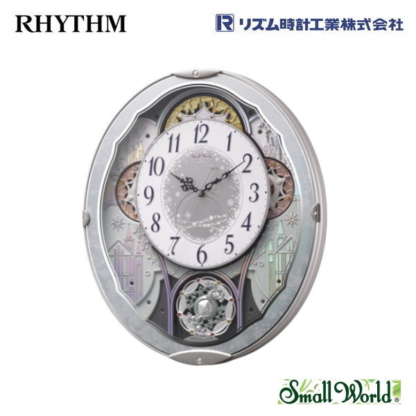 スモールワールドビスト 4MN537RH04 ※廃番予定品【条件付送料無料】 リズム時計工業(RHYTHM) 電波掛け時計/おしゃれな壁掛け時計/電波時計/電波掛時計/電波からくり時計/電波アミュージング時計/時報メロディー・かわいい回転飾り振り子時計/(シチズン系列)