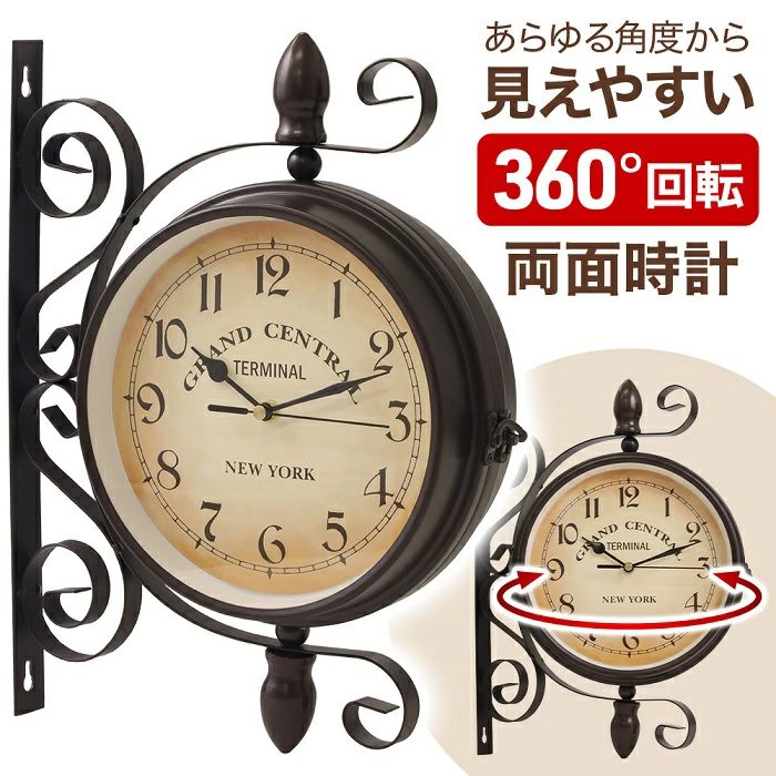 壁掛け時計 おしゃれ 掛け時計 両面 時計 オシャレ 北欧 おしゃれ 静音 両面 壁掛け 時計 壁 見やすい クラシック レトロ ヨーロピアン アンティーク 調 ウォールロック 壁掛け アンティーク調 レトロ アナログ ウォールクロック