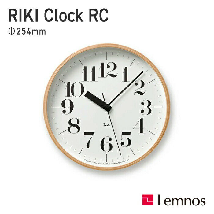 【壁掛けフック特典付】Lemnos RIKI CLOCK RC / レムノス リキ クロック RC WR20-02 WH / タカタレムノス / 電波時計 掛け時計 かけ時計 時計 壁掛け 北欧 誕生日 新築祝い 結婚祝い リビング インテリア 寝室 新築 賃貸 クリスマス クリスマスプレゼント