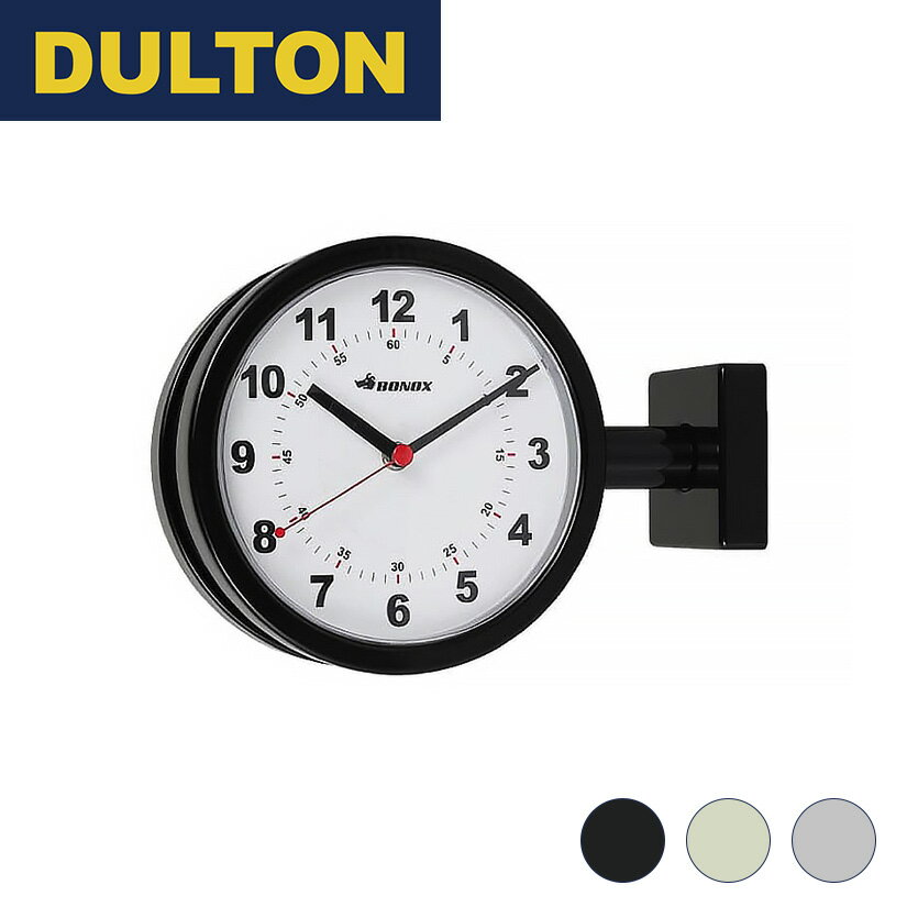 DULTON ダルトン ダブルフェイス クロック DOUBLE FACE CLOCK 170D 雑貨 時計 両面時計 壁掛け リビング シンプル インテリア おしゃれ アナログ インダストリアル アメリカン ヴィンテージ DIY