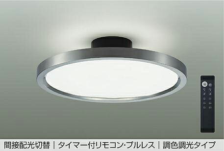 DAIKO LED調色シーリング (LED内蔵) 8～10畳 昼光色～電球色 6500K～2700K クイック取付式 DCL-41989