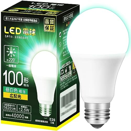 LED電球 E26口金直径26mm 100w形 昼白色相当 12W 一般電球 全方向タイプ 密閉器具対応 1個入り