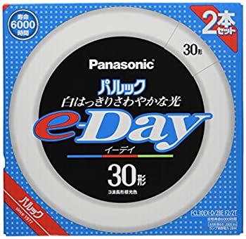 【中古】パナソニック 蛍光灯丸形 30形 2本入 昼光色 パルック e-Day FCL30EXD28EF22T