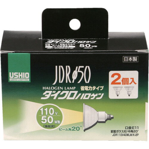 ELPA ダイクロハロゲン JDR110V40WLM/K-2P/G-166NH-2P/業務用/新品/小物送料対象商品