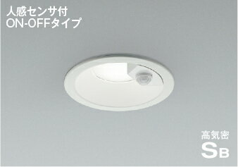 AD7142W50 人感センサ付高気密SBダウンライト (φ100・60W相当) LED(昼白色) コイズミ照明 照明器具