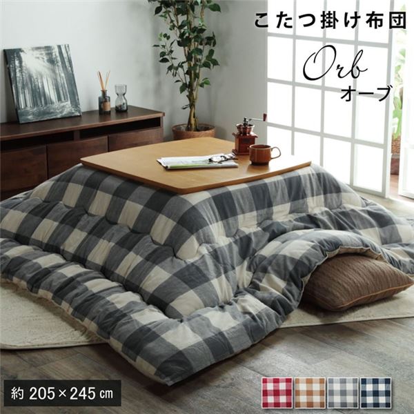 インド綿 こたつ布団/寝具 【チェック柄 ローズ 約205×245cm】 長方形 綿100% 通気性 耐久性 軽量 東レ 〔リビング〕【代引不可】