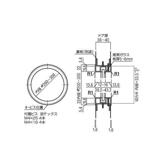 UNION(ユニオン) UCW-300-300 チェックウインドウ(室内点検窓)[アーキパーツ] 1個