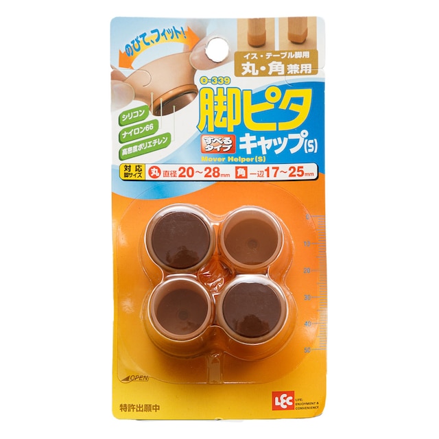 【デコホーム商品】脚ピタキャップ(S)