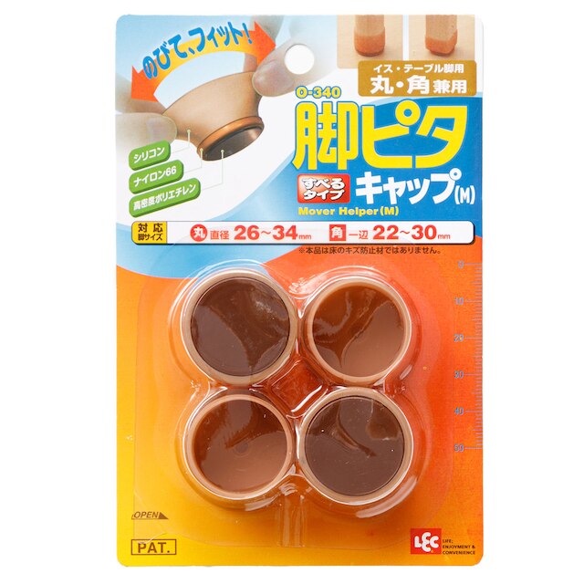 【デコホーム商品】脚ピタキャップ(M)