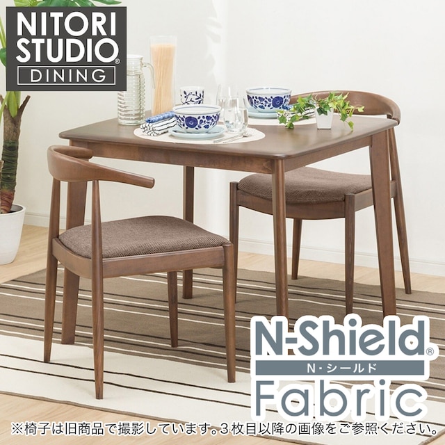 ダイニングテーブル3点セット(Nコレクション T-01 90 MBR/C-01D MBR/NSF-BR)