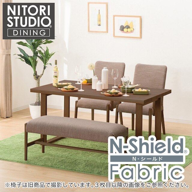 ダイニングテーブル4点セット(Nコレクション T-06U 150MBR/C-10肘付き MBR/NSF-BR/B-34 MBR/NSF-BR)