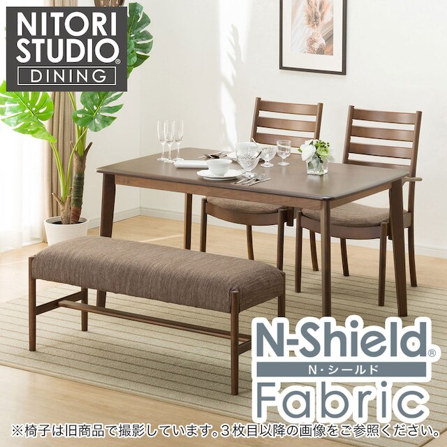 ダイニングテーブル4点セット(Nコレクション T-01 135 MBR/C-07肘付き MBR/NSF-BR/B-34 MBR/NSF-BR)